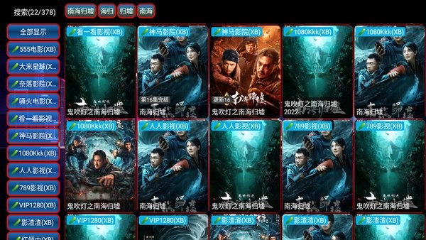 猫爪仓电视版安装包大全截图2