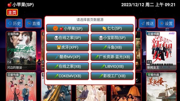 猫爪仓电视版安装包大全截图4