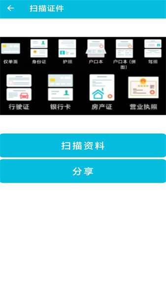 pdf全能免费转换下载