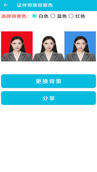 pdf全能免费转换软件截图1