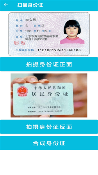 pdf全能免费转换软件截图2