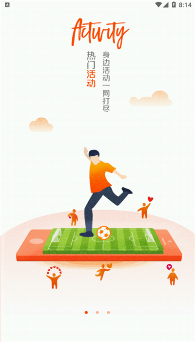 沈师青课堂最新版截图2