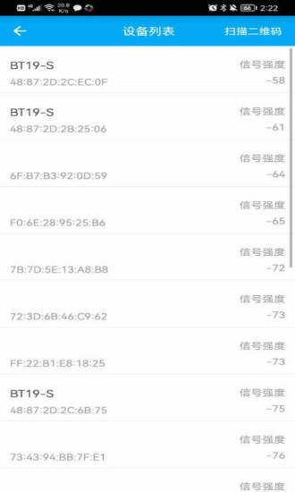 中新智校官方截图4