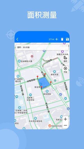奥维地图2024高清卫星地图手机版截图2