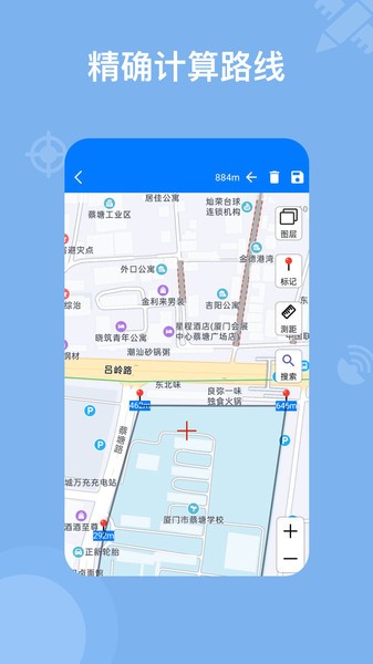 奥维地图2024高清卫星地图手机版截图4