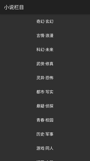 漫延文创网官方(emanyan)截图1