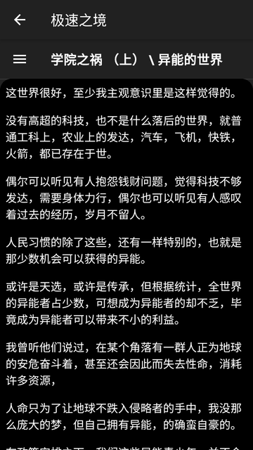 漫延文创网官方(emanyan)截图3