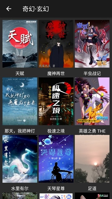 漫延文创网官方(emanyan)截图5