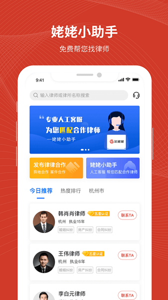 法姥姥最新版截图1
