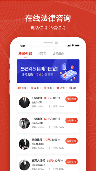 法姥姥最新版截图2