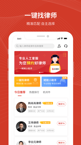 法姥姥最新版截图3