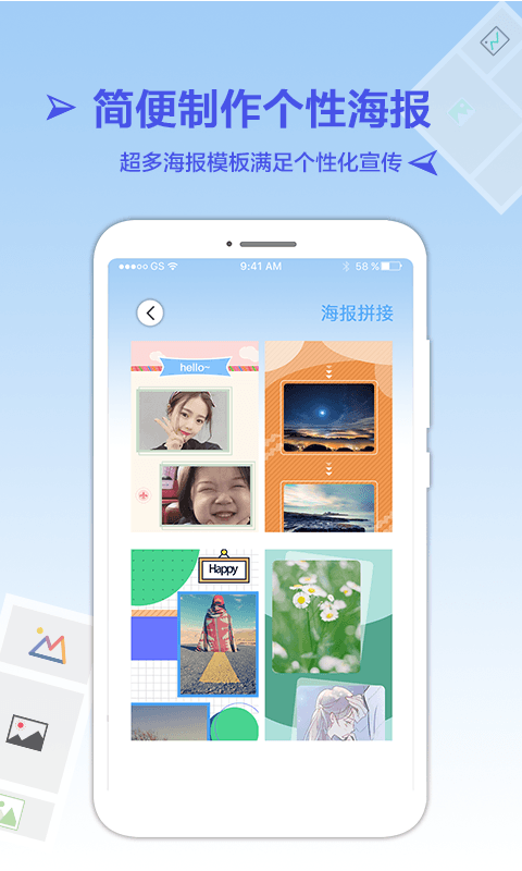 长图拼接专业版app截图1