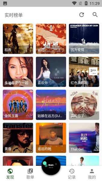zpod音乐播放器截图1