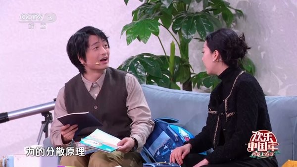 电视家改名为多多电视直播(多多tv)截图1