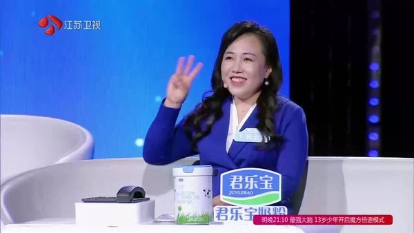 电视家改名为多多电视直播(多多tv)截图3