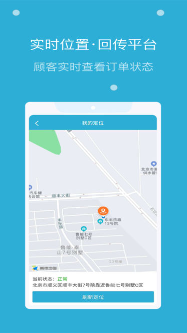 麦芽田骑士版截图1