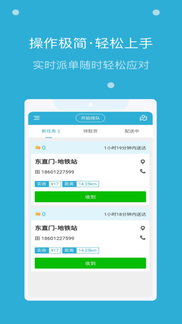麦芽田骑士版截图4