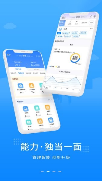 中国联通网络app截图3