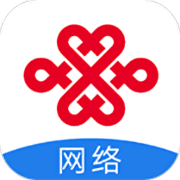 中国联通网络app