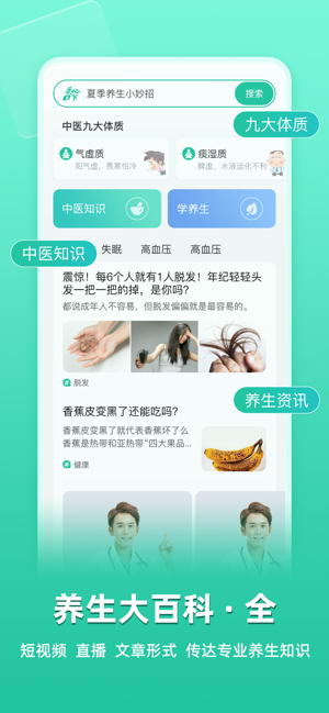 关心一下智能手表截图1