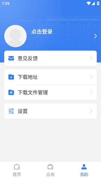 辅导园软件截图