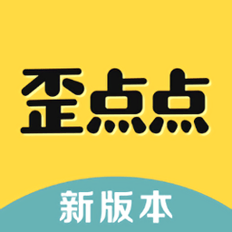 歪点点最新版本