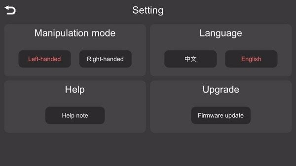 wifiuav最新版本截图3