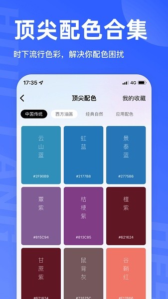 后浪学设计软件截图4