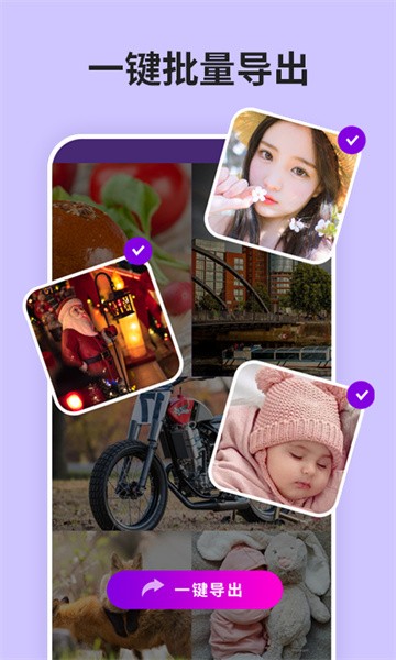 强力恢复精灵app