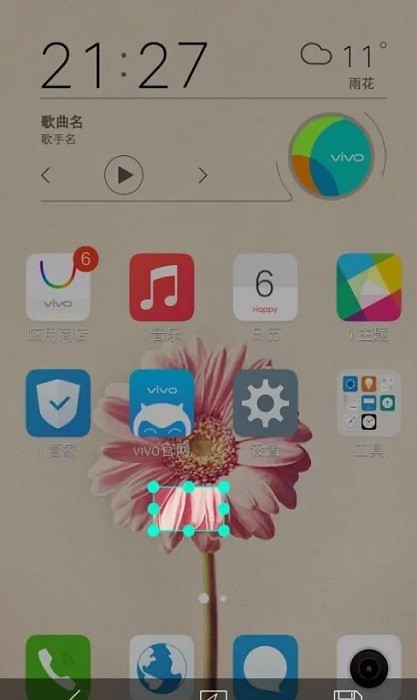 vivo超级截屏app截图3