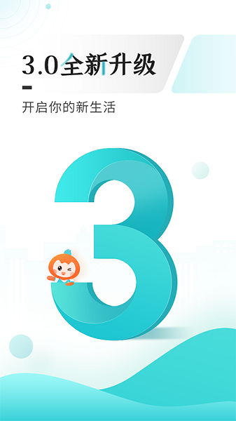 多彩宝云上贵州app截图1