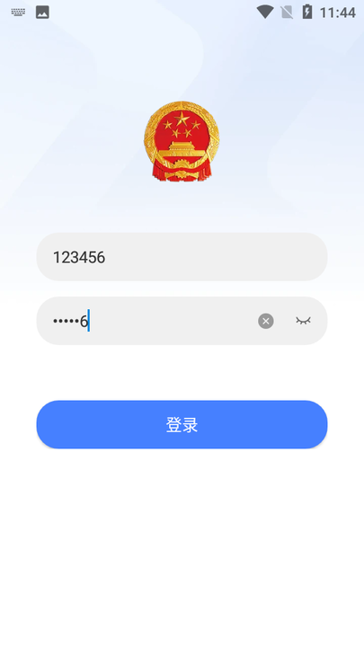 甘肃应急管理局截图2