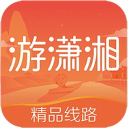 一部手机游潇湘