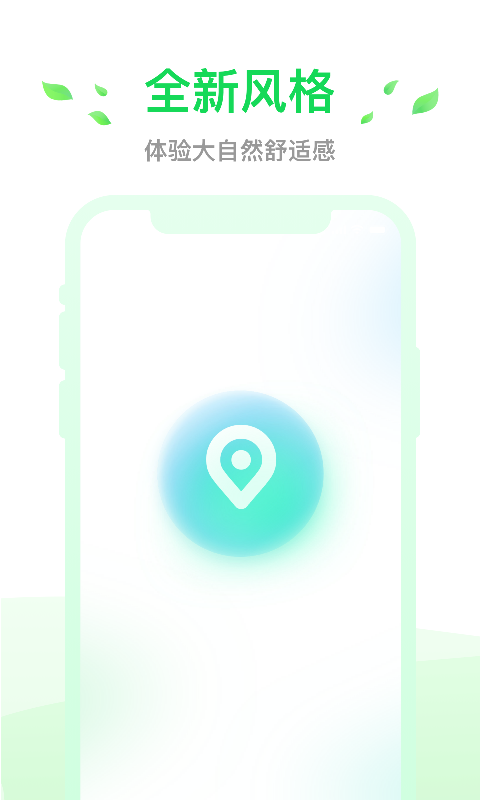 小灵狗出行软件截图3