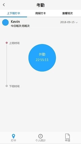 线头云平台截图1