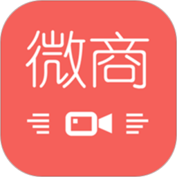 微商水印管家app