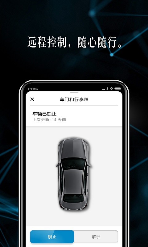 mercedesme安卓最新版截图2