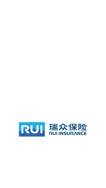 瑞众保险双录系统截图1