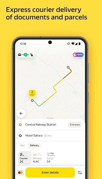 yandexgo打车软件