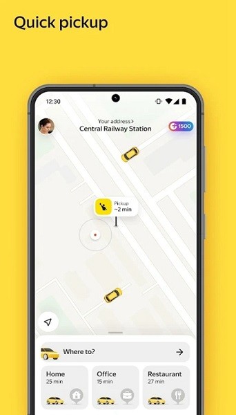 yandexgo打车软件截图1