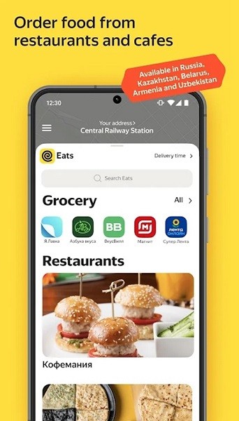 yandexgo打车软件截图3