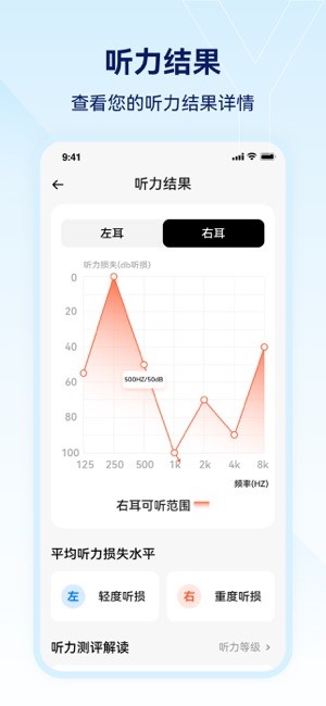 小维妙音 app截图