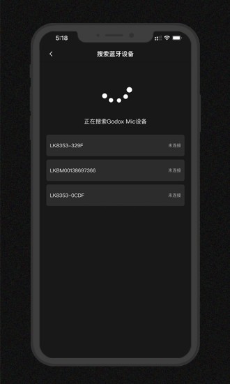 Godox Mic官方版截图3
