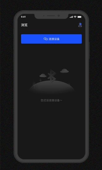 Godox Mic官方版截图4