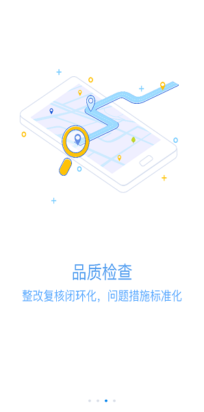 新视窗移动物管最新版截图4