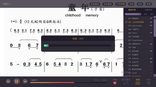 火鹰智能动态谱最新版截图4