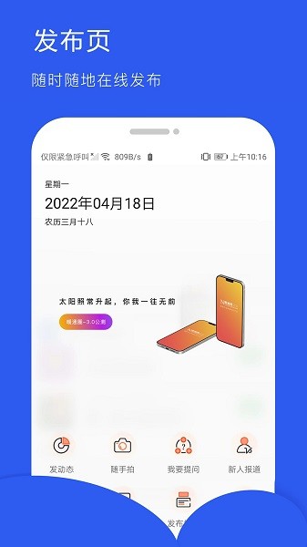 暖通圈软件最新版截图2