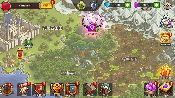 王国守卫战归来无限金币钻石版截图1