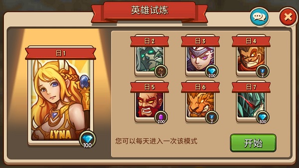 王国守卫战归来无限金币钻石版截图2