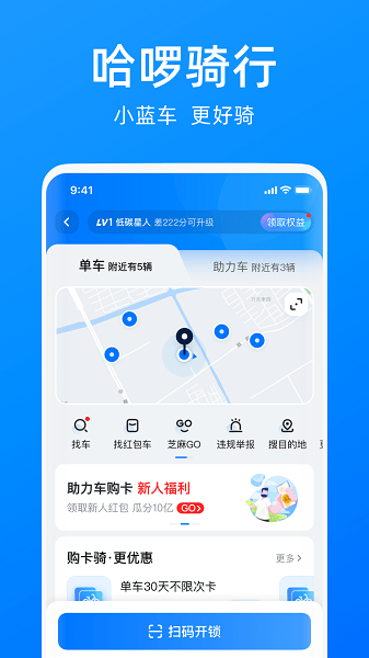 哈鲂app截图1